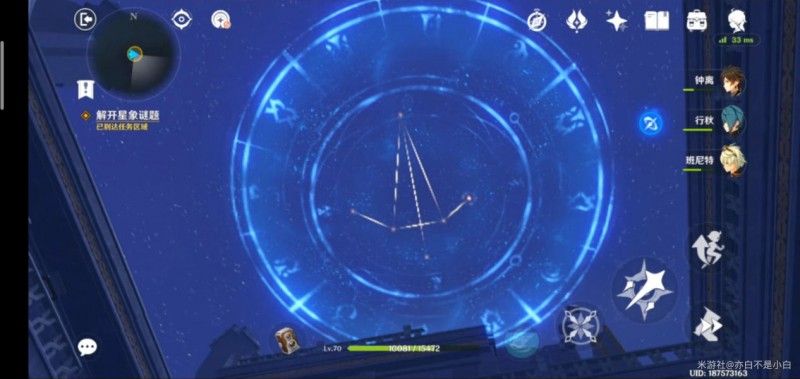 原神莫娜秘境攻略大全：莫娜秘境解密全攻略[多图]图片5