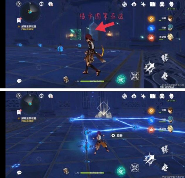 原神莫娜秘境攻略大全：莫娜秘境解密全攻略[多图]图片23