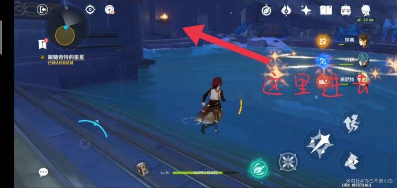 原神莫娜秘境攻略大全：莫娜秘境解密全攻略[多图]图片24