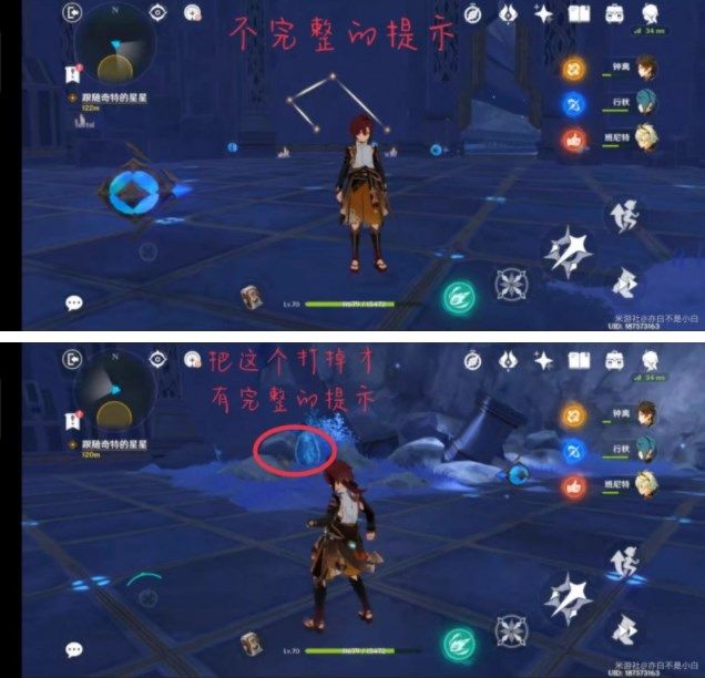 原神莫娜秘境攻略大全：莫娜秘境解密全攻略[多图]图片25