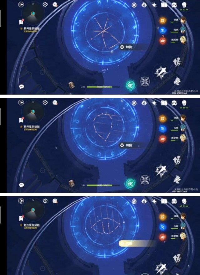 原神莫娜秘境攻略大全：莫娜秘境解密全攻略[多图]图片29