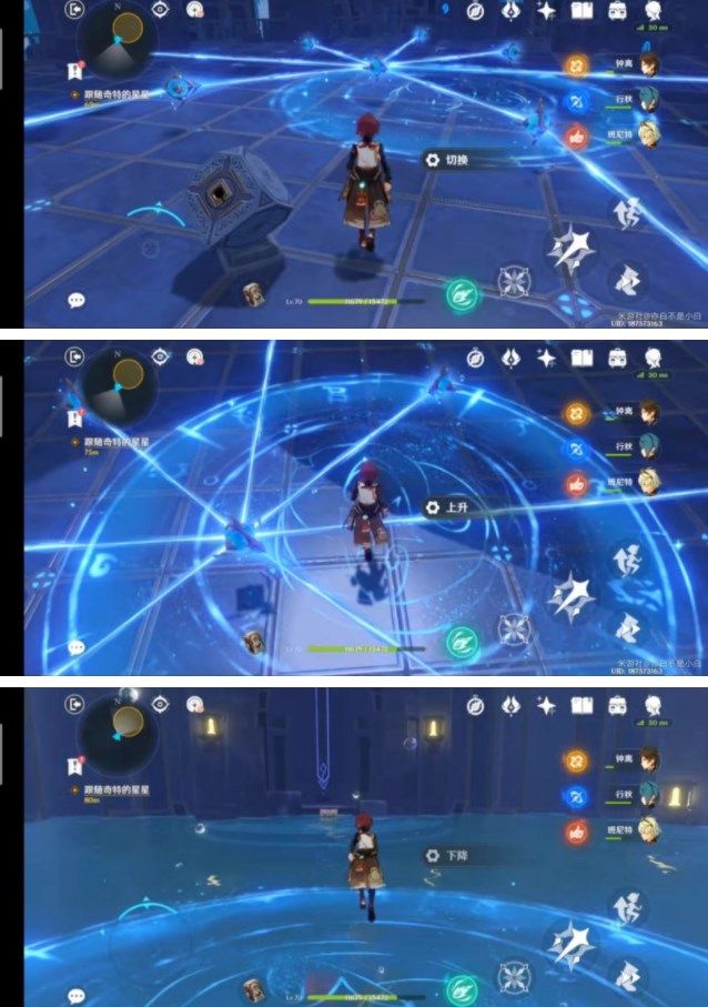 原神莫娜秘境攻略大全：莫娜秘境解密全攻略[多图]图片31