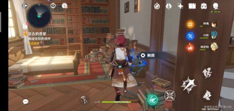 原神莫娜秘境攻略大全：莫娜秘境解密全攻略[多图]图片33