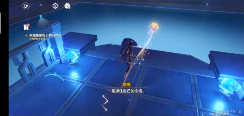 原神莫娜秘境攻略大全：莫娜秘境解密全攻略[多图]图片36