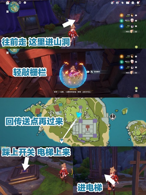 原神双双岛宝箱位置攻略最全