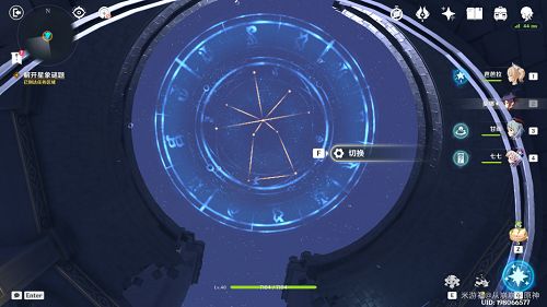 原神星纬殿堂解密攻略：星纬殿堂秘境解谜流程[多图]图片21