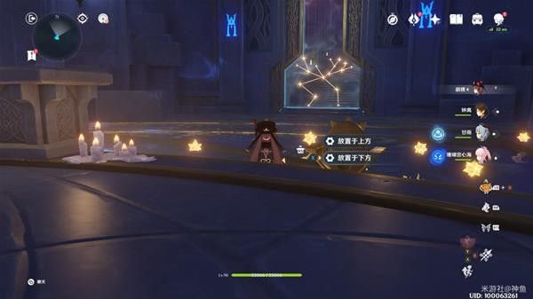 原神亘古的苍星其二攻略：亘古的苍星2解密通关流程[多图]图片3