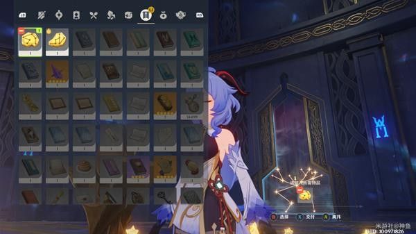 原神亘古的苍星其二攻略：亘古的苍星2解密通关流程[多图]图片5