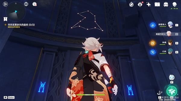 原神亘古的苍星宝箱位置在哪里