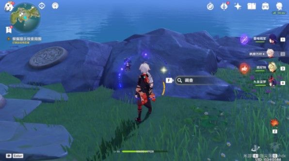 原神亘古的苍星抓住命运攻略：亘古的苍星3抓住命运解密流程[多图]图片13