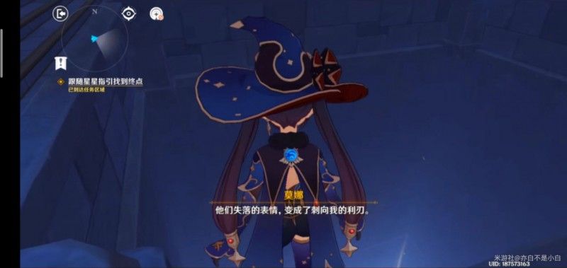 原神莫娜秘境攻略大全：莫娜秘境解密全攻略[多图]图片8