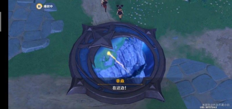 原神莫娜秘境攻略大全：莫娜秘境解密全攻略[多图]图片10