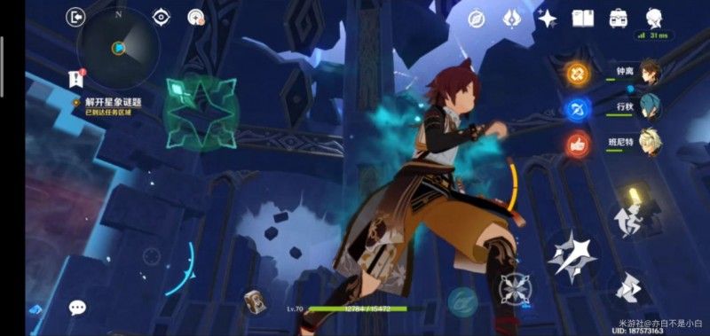 原神莫娜秘境攻略大全：莫娜秘境解密全攻略[多图]图片14