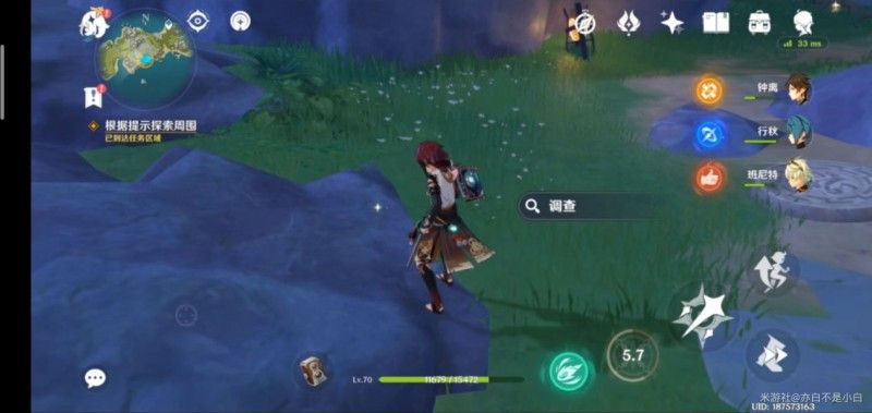 原神莫娜秘境攻略大全：莫娜秘境解密全攻略[多图]图片20