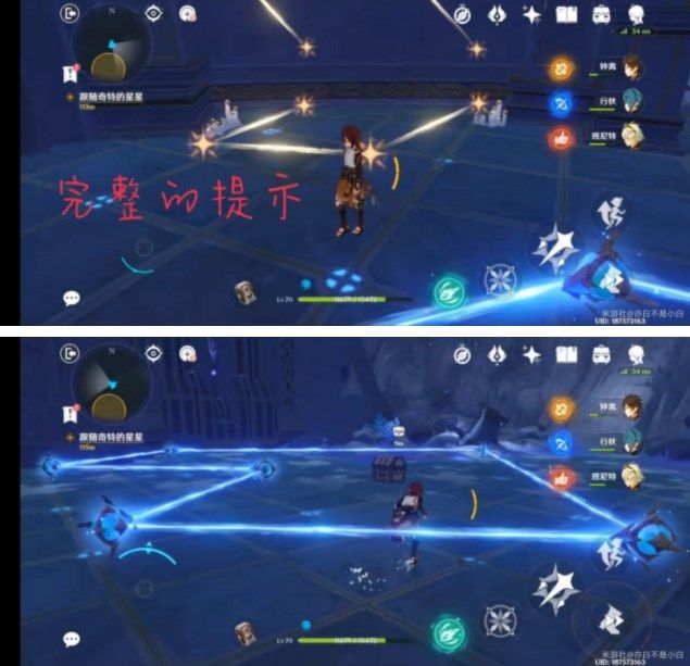 原神莫娜秘境攻略大全：莫娜秘境解密全攻略[多图]图片26