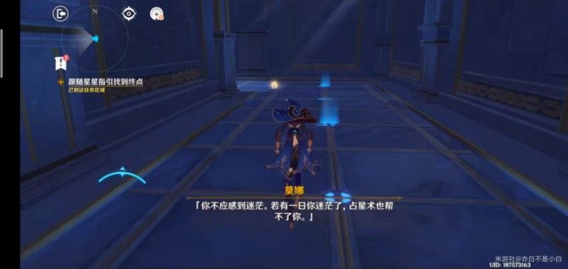 原神莫娜秘境攻略大全：莫娜秘境解密全攻略[多图]图片34