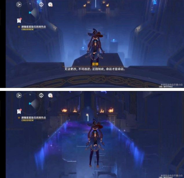 原神莫娜秘境攻略大全：莫娜秘境解密全攻略[多图]图片35