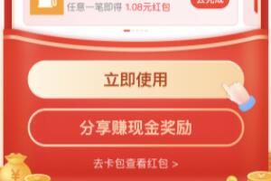 支付宝扫码领红包每天能领几次