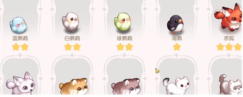 奥比岛手游五星宠物在哪抓