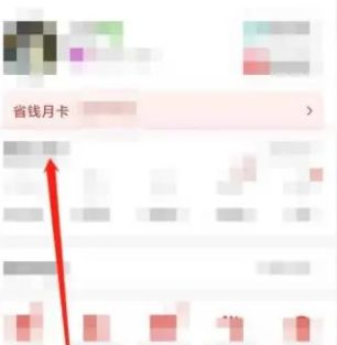 拼多多下5单全额返现怎么返