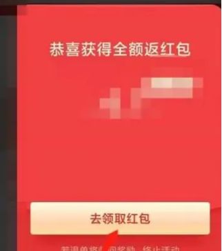 拼多多下5单全额返现怎么返