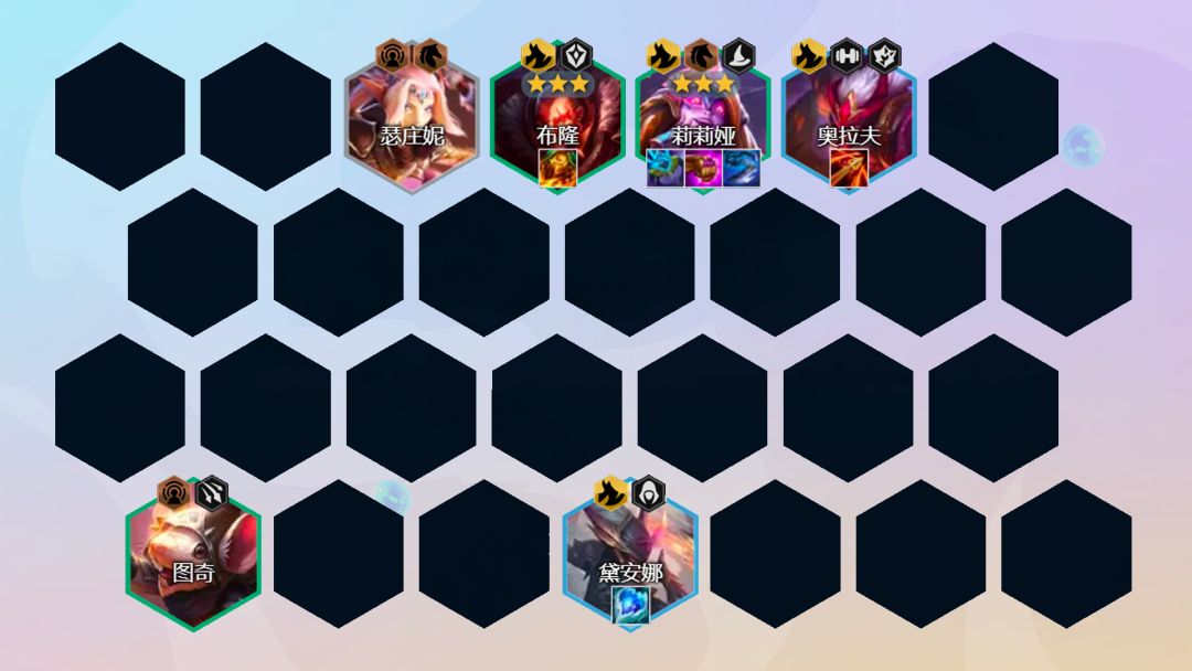 云顶之弈赌莉莉娅怎么玩？12.13屠龙莉莉娅阵容搭配推荐[多图]图片6