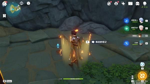 原神正因其徒劳怎么解