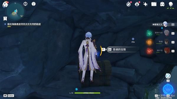 原神正因其徒劳解密攻略：2.8海岛世界任务正因其徒劳通关流程[多图]图片9