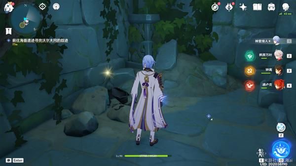 原神正因其徒劳解密攻略：2.8海岛世界任务正因其徒劳通关流程[多图]图片10