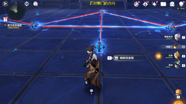 原神探索幻境攻略：2.8探索幻境莫娜通关流程[多图]图片5