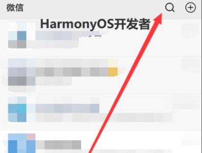 鸿蒙3.0在哪申请内测