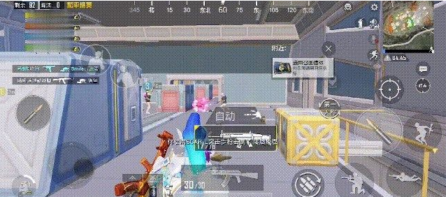 和平精英创乐园怎么开局