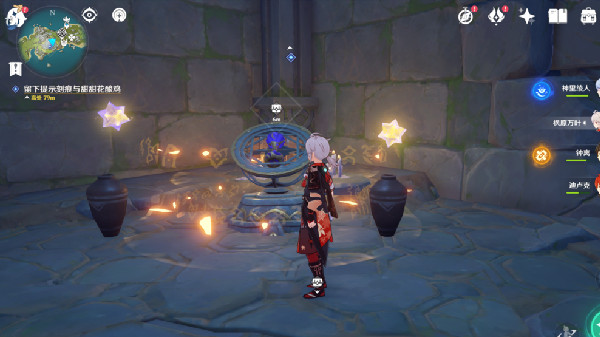 原神沾有海盐的钥匙在哪？沾有海盐的钥匙获取攻略[多图]图片12