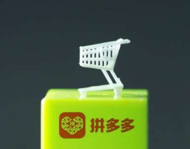 拼多多下5单真的可以全额返现吗