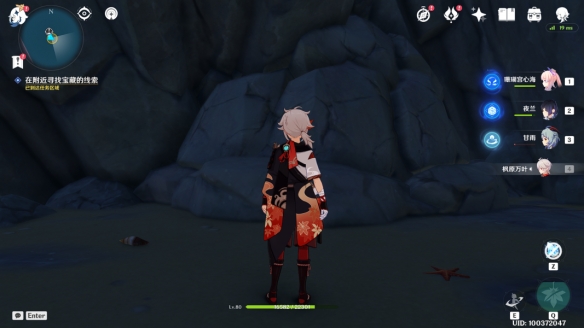 原神四礁觅宝记任务攻略：2.8四礁觅宝记图文通关流程[多图]图片12