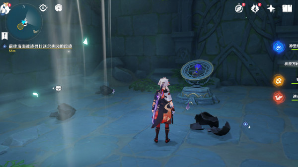 原神沾有海盐的钥匙在哪？沾有海盐的钥匙获取攻略[多图]图片6