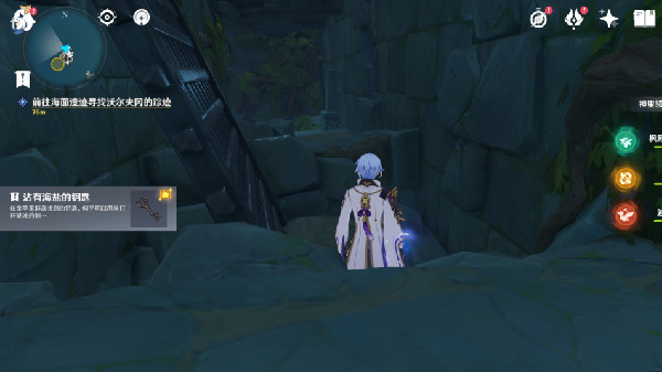 原神沾有海盐的钥匙在哪？沾有海盐的钥匙获取攻略[多图]图片8