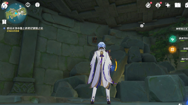 原神沾有海盐的钥匙在哪？沾有海盐的钥匙获取攻略[多图]图片10