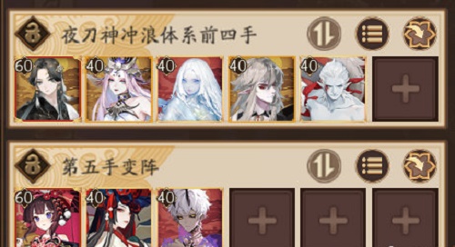 阴阳师崽战平民低保阵容有哪些