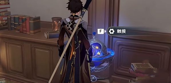 原神跟随星星的指引找到终点攻略：跟随星星的指引找到终点任务流程[多图]图片3