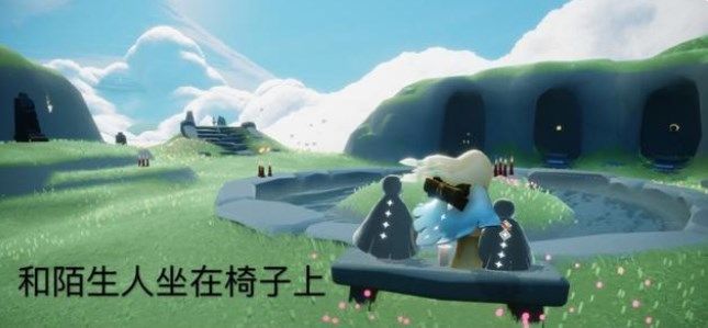 光遇7.20任务怎么做