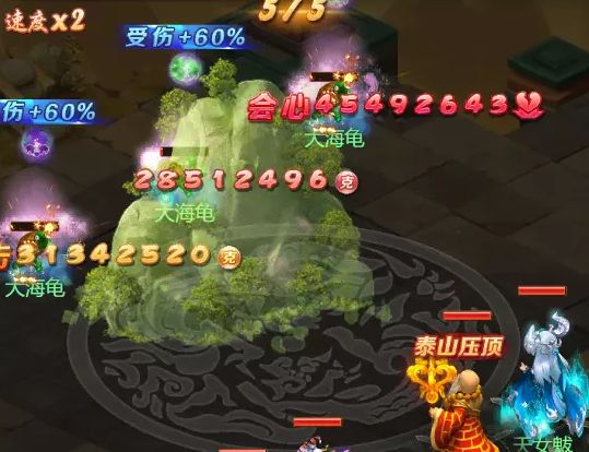 梦幻西游网页版五行斗法攻略7月：2022五行斗法7月阵容推荐[多图]图片1