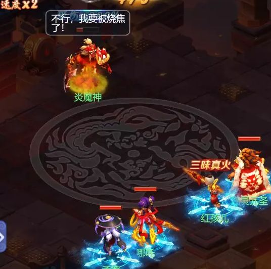 梦幻西游网页版五行斗法攻略7月：2022五行斗法7月阵容推荐[多图]图片2