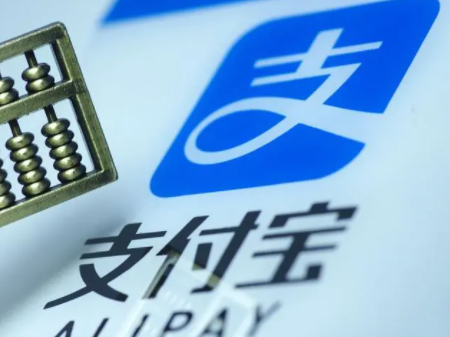 支付宝扫码领红包银行卡红包怎么用