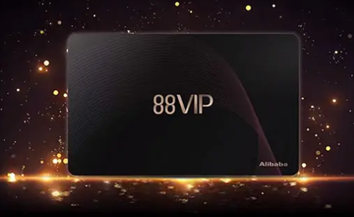 88vip饿了么此第三方账号已绑定了其他饿了么账号怎么办