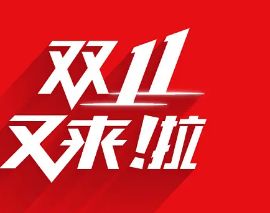 2022年双十一苹果13大概多少钱