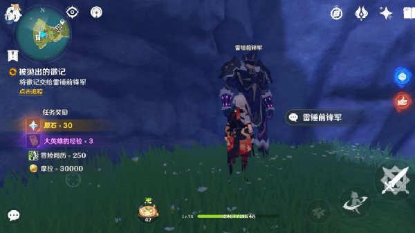 原神寻找另一个小队成员的线索任务完成攻略