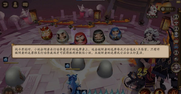 阴阳师妖福乐斗达摩祭阵容搭配攻略2022