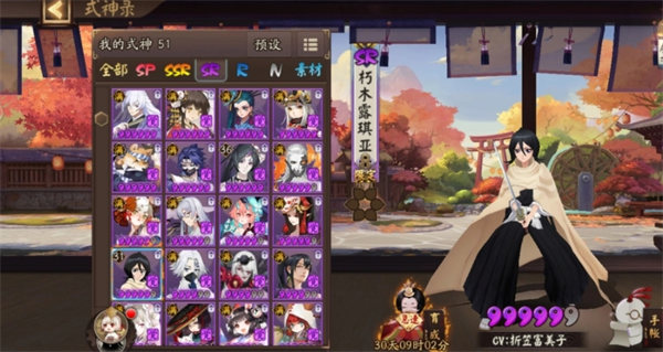 阴阳师妖福乐斗达摩祭阵容搭配攻略2022