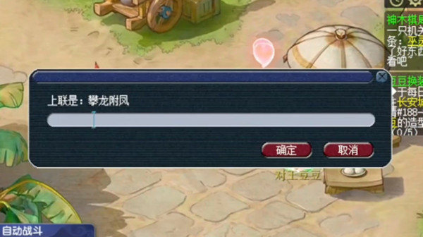 梦幻西游龙潭虎穴通关攻略